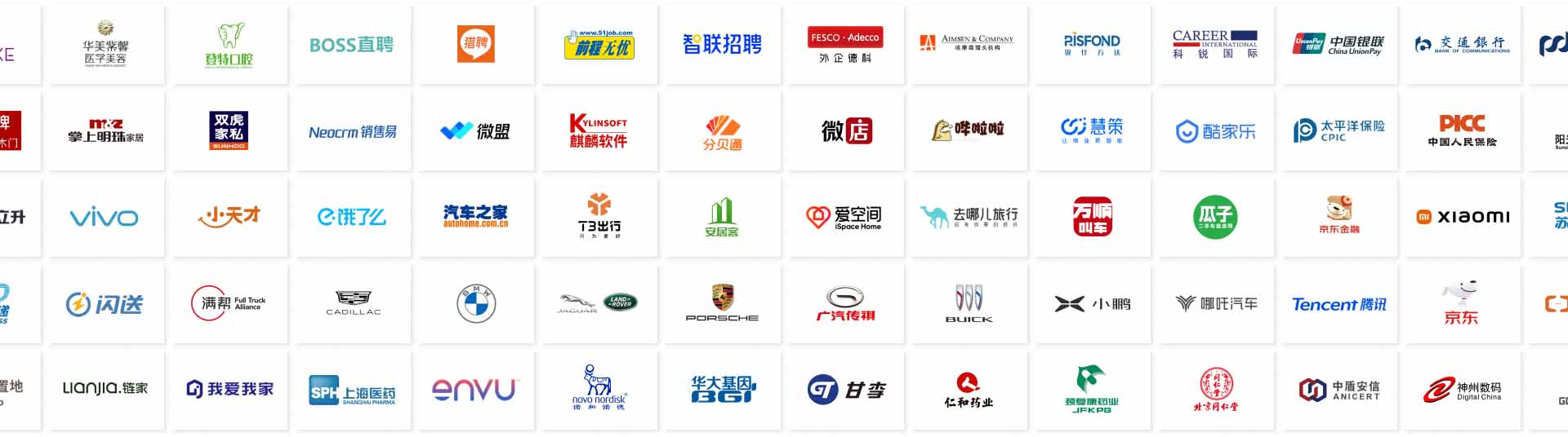 众多企业的共同选择