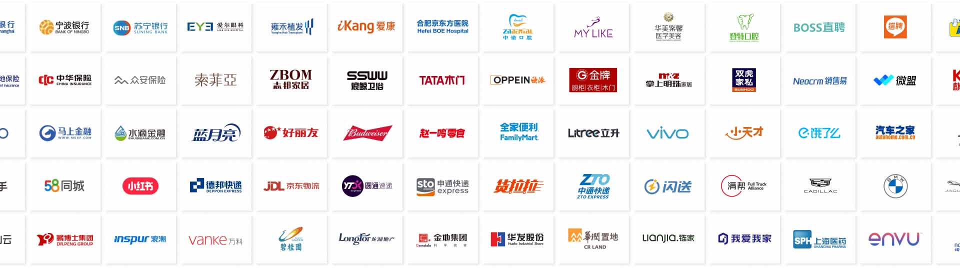 众多企业的共同选择