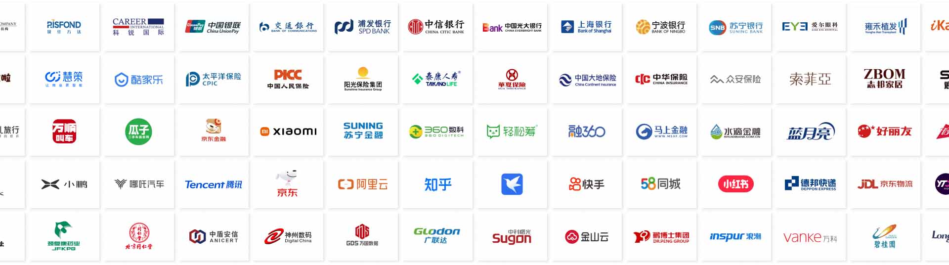 众多企业的共同选择